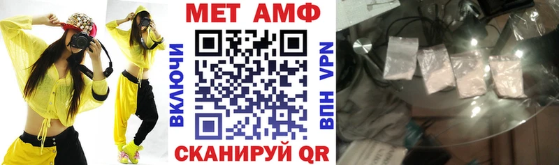 АМФЕТАМИН Розовый  Купить где  Усинск 