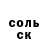 АМФЕТАМИН Розовый nemody