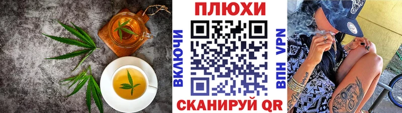 Купить  Усинск  Canna-Cookies марихуана 