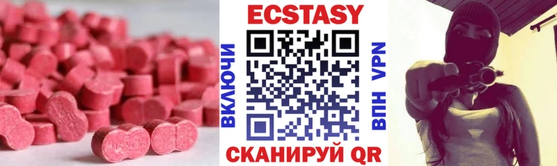 ЭКСТАЗИ Cube  Купить  Усинск 