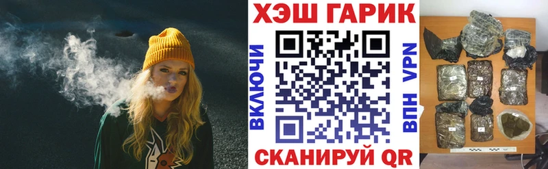 Купить где  Усинск  ГАШИШ Ice-O-Lator 