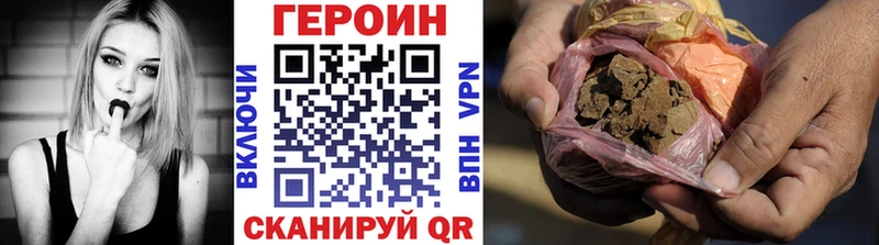 Героин Афган  Купить где  Усинск 