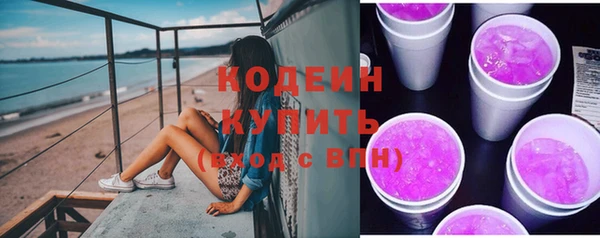 ГАЛЛЮЦИНОГЕННЫЕ ГРИБЫ Верхний Тагил