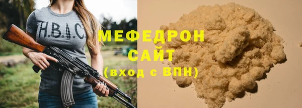 таблы Верея