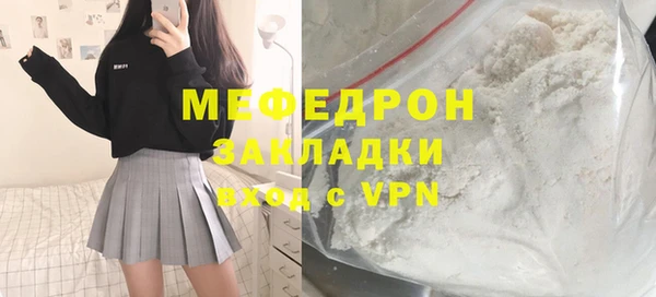 шишки Верхнеуральск