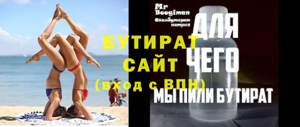 ГАЛЛЮЦИНОГЕННЫЕ ГРИБЫ Верхний Тагил