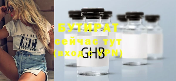 шишки Верхнеуральск