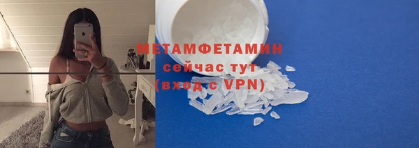 шишки Верхнеуральск
