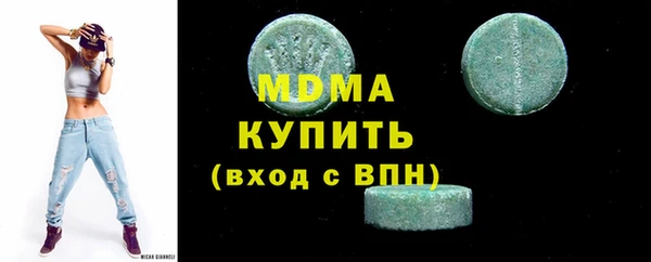 таблы Верея