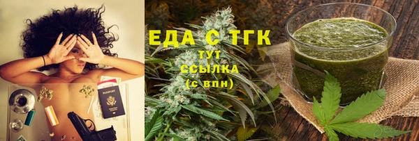 ГАЛЛЮЦИНОГЕННЫЕ ГРИБЫ Верхний Тагил
