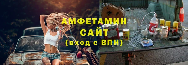 шишки Верхнеуральск