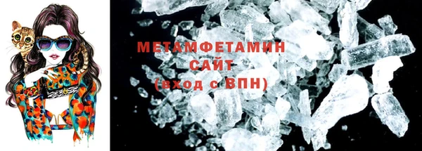 ГАЛЛЮЦИНОГЕННЫЕ ГРИБЫ Верхний Тагил