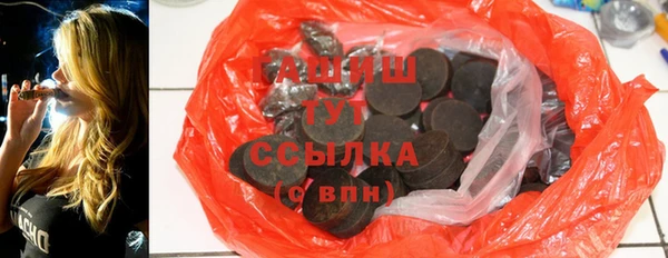 шишки Верхнеуральск
