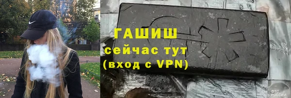 ГАЛЛЮЦИНОГЕННЫЕ ГРИБЫ Верхний Тагил