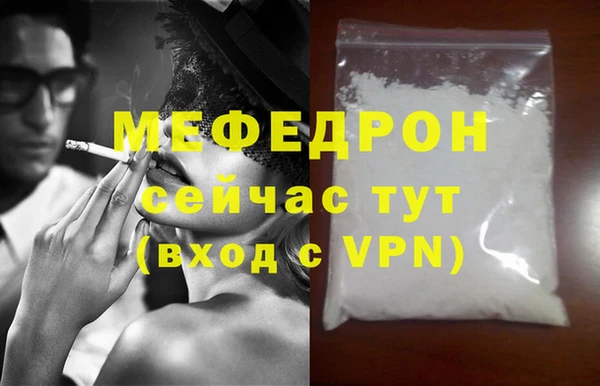 таблы Верея