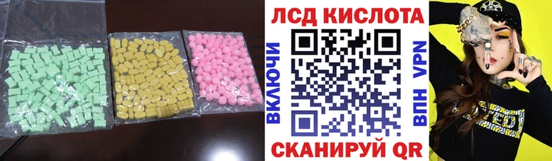 Купить где  Усинск  Лсд 25 экстази ecstasy 