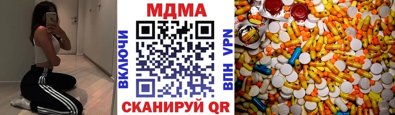 МДМА Molly  Купить закладки  Усинск 