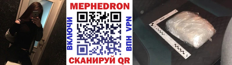 Купить где  Усинск  Меф 4 MMC 