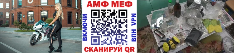 Купить  Усинск  МЕТАМФЕТАМИН кристалл 
