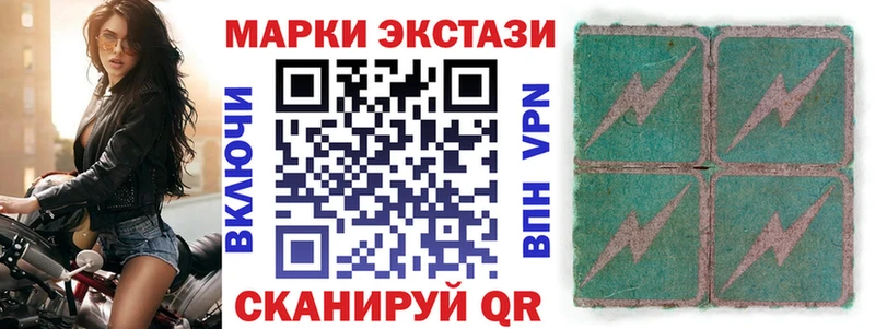 Марки NBOMe 1,8мг  Купить где  Усинск 